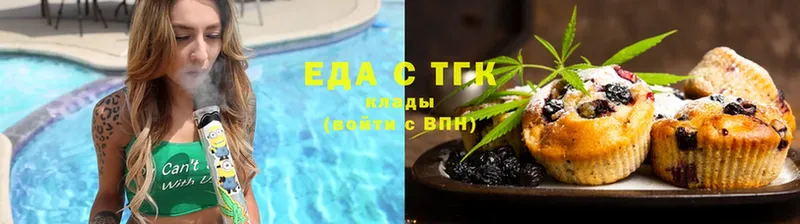 kraken сайт  Нововоронеж  Печенье с ТГК конопля 